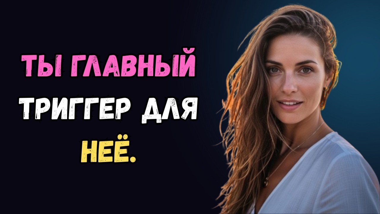 Для женщины внешность — это не просто красота, а вопрос выживания | Психология женщин