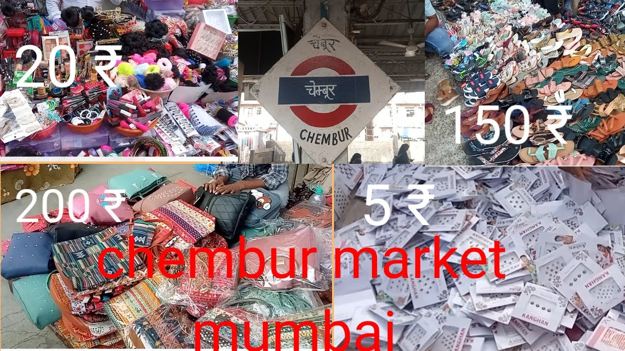 chembur market mumbai / mumbai cheapest market chembur / chembur mumbai
