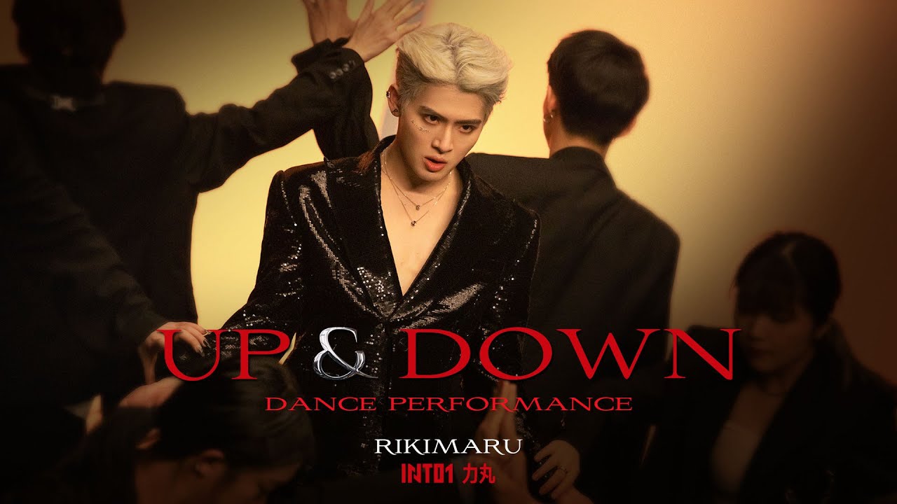 INTO1 RIKIMARU / UP and DOWN (Dance Performance)