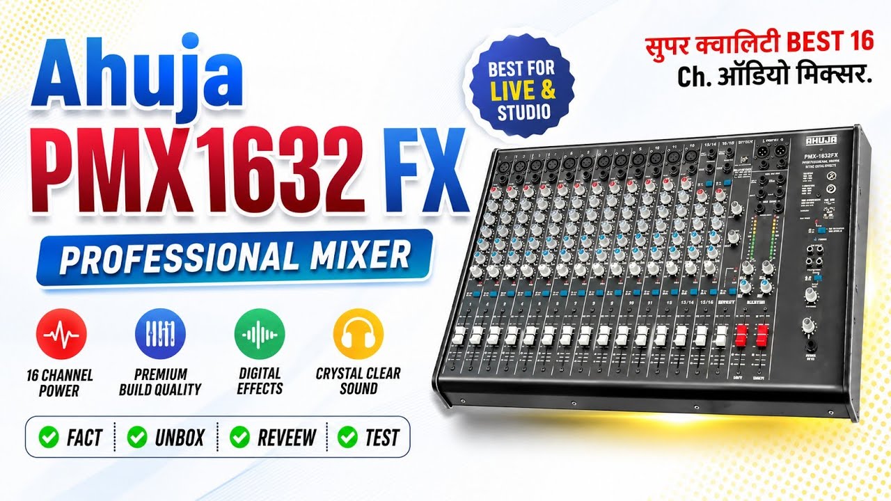 ओरिजिनल प्रोडक्ट का कोई तोड़ नहीं आहूजा PMX1632FX.सुपर क्वालिटी 16Channel Best ऑडियो मिक्सर.