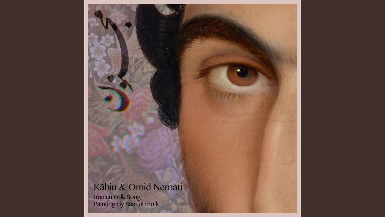 Majnoon (feat. Omid Nemati)