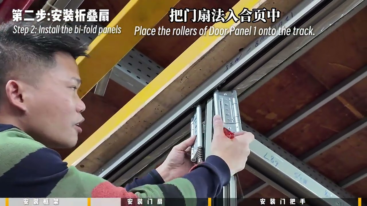 How to Install Folding Doors? Our Factory’s Solutions Here!#foldingdoors #aluminumdoors #oemfactory