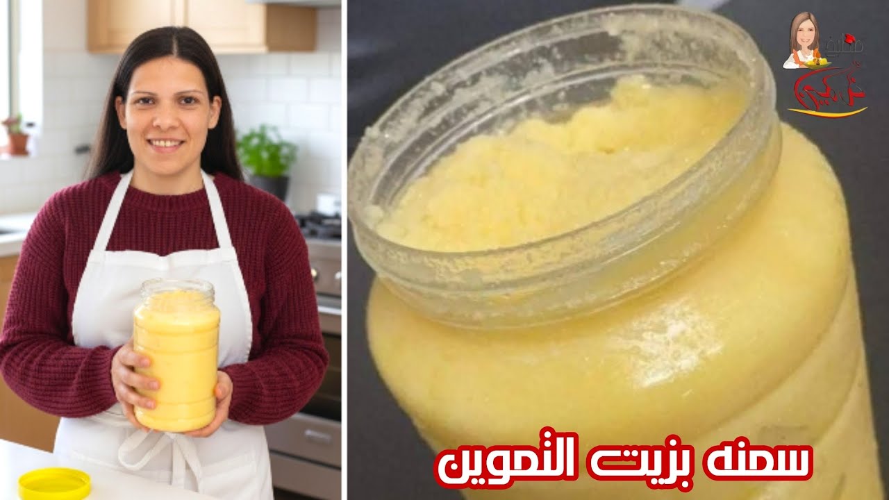  اوعدك مش هتشترى سمنه تانى هانى كيلو لبن وهتعملى كيلو سمنه بلدى اصلى مرمله اصليه 