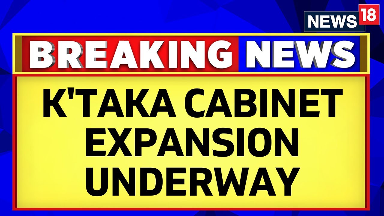 Karnataka Cabinet Ministers Oath Ceremony | Karnataka's Crucial Cabinet Expansion Begins | News18