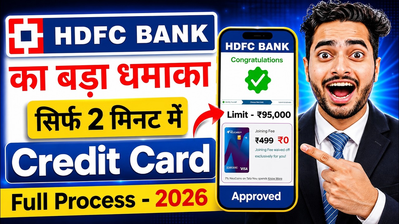 HDFC Credit Card Apply | Credit Card Kaise Banaye | Credit Card Apply | Best Credit Cards 2026