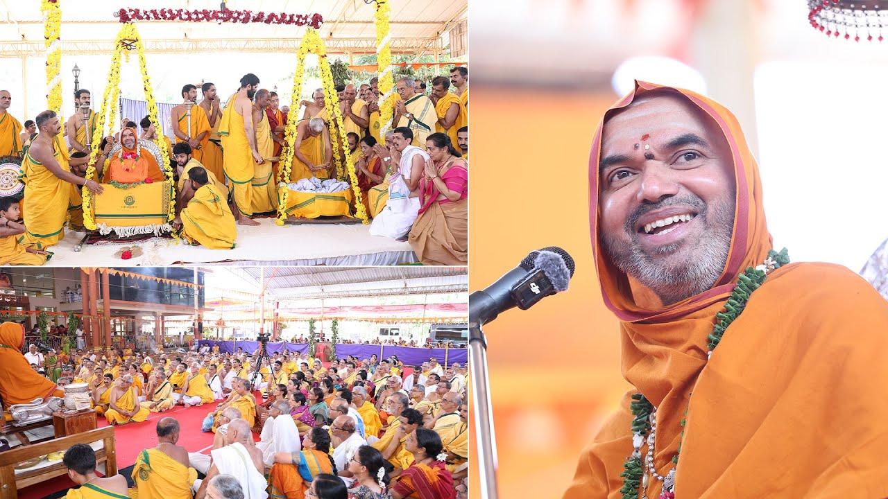 ಶ್ರೀಕರಾರ್ಚಿತ ದೇವರ ಸಹಿತ ಶ್ರೀಸಂಸ್ಥಾನದವರಿಗೆ ನಾಣ್ಯ ತುಲಾಭಾರ - ಶ್ರೀಸಂಸ್ಥಾನದವರ ಆಶೀರ್ವಚನ | ಮಾಣಿ ಮಠ, ಪೆರಾಜೆ