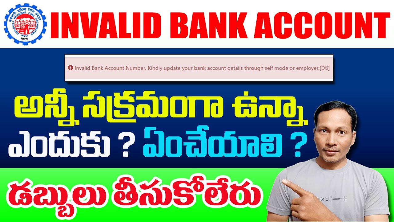 How to Solve Invalid Bank Account Number in EPF Account 2021