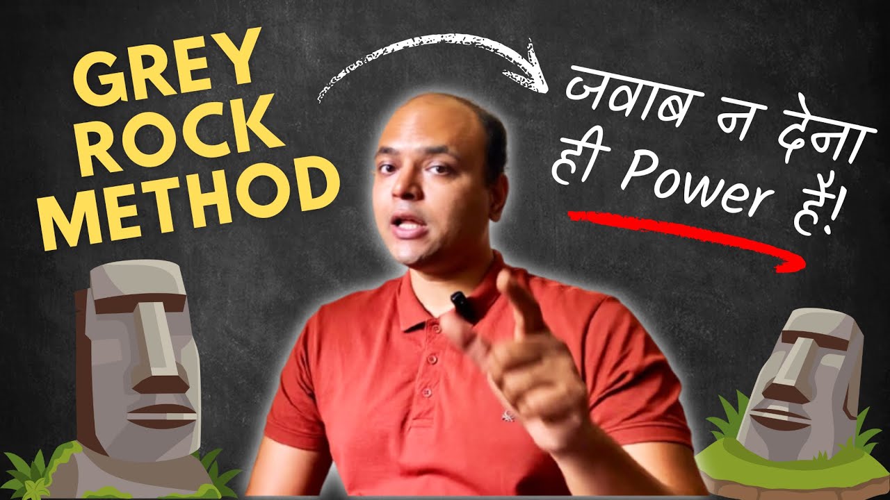 Grey Rock Technique || Narcissist ko defeat Kijiye (Video in  Hindi) #greyrockmethod #attitude 
