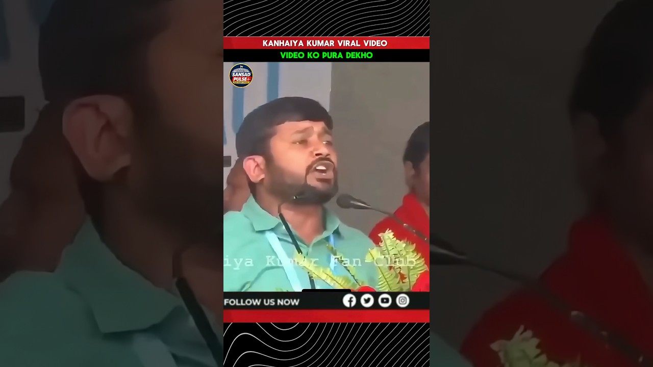 Kanhaiya Kumar Viral Video Clip #shortvideo #viralshort