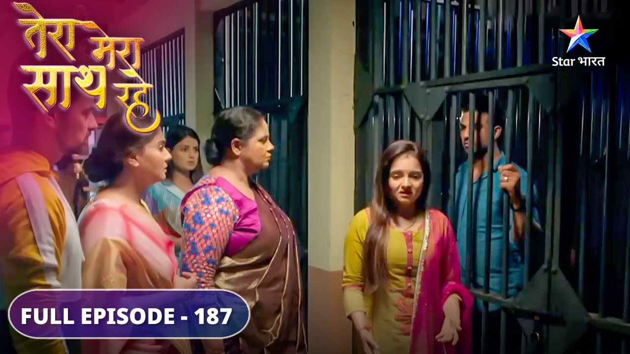 Tera Mera Saath Rahe | Gusse mein Komal | FULL EPISODE-187