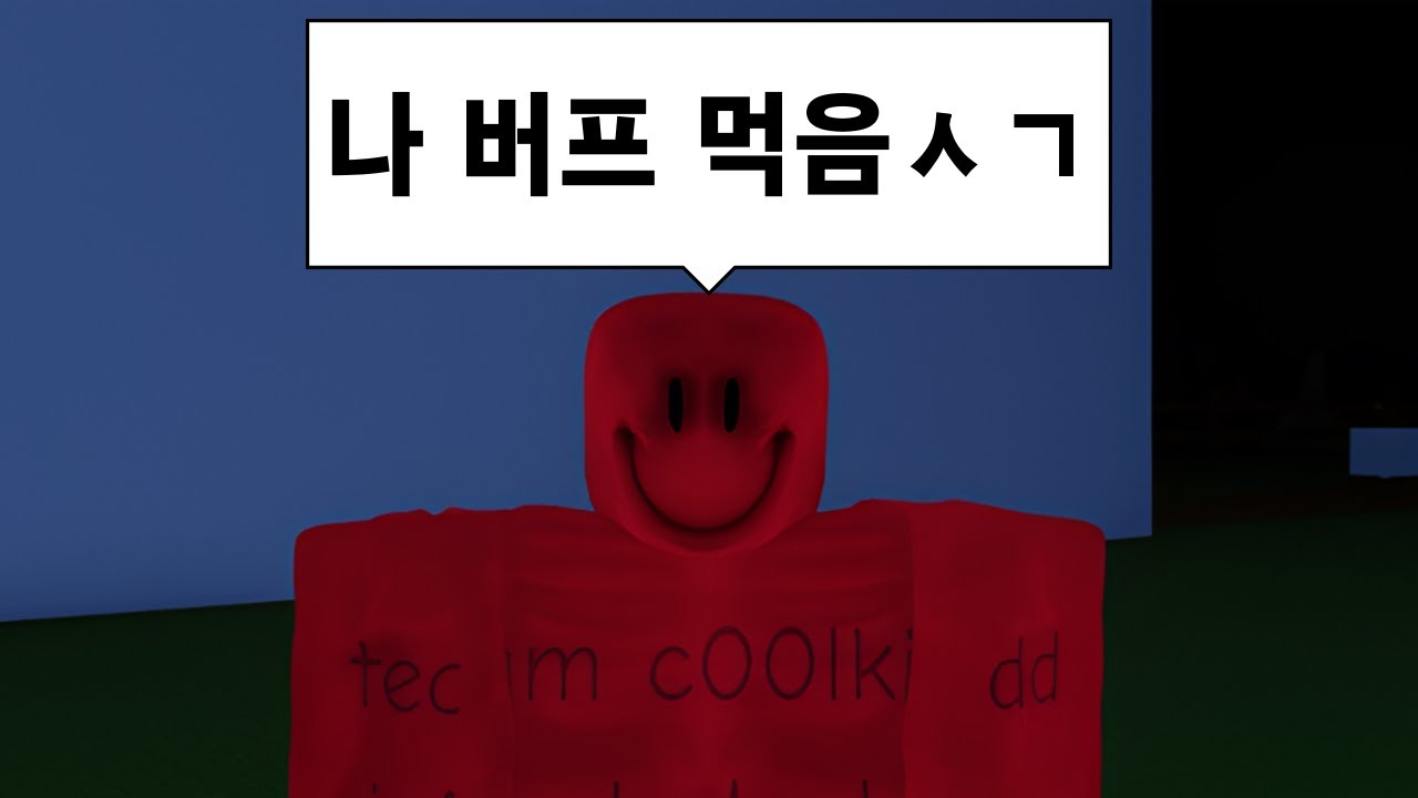 포세이큰 버프 먹은 쿨키드 과연 얼마나 좋을까?