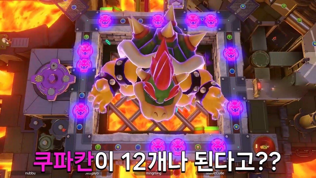 [슈퍼 마리오 파티 잼버리] 대역전 꿀잼맵이 숨겨져있다!? 숨막히는 쿠파칸! (Super Mario Party Jamboree)