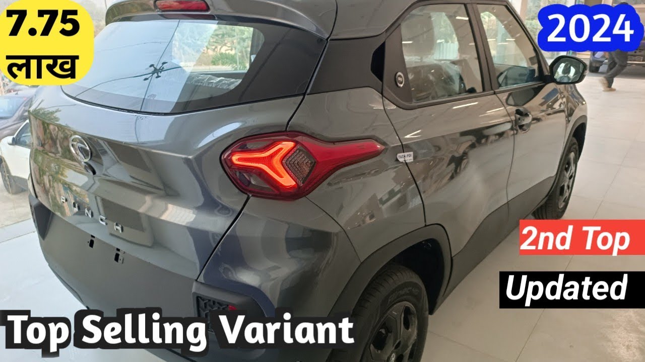 Tata Punch Accomplished 2024 Model ❤ | 2024 Tata Punch Second Top Model | Real Life Review