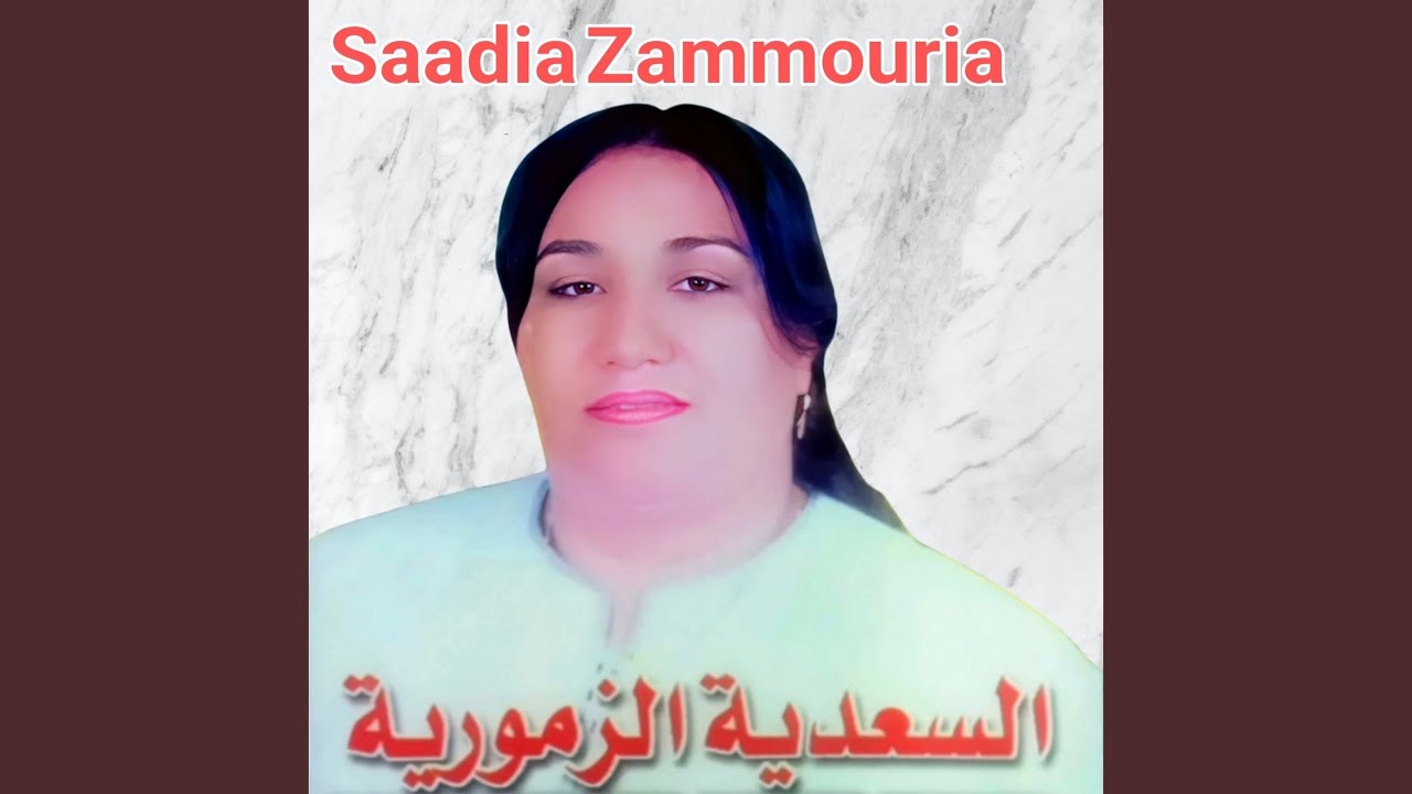 Qadiat Sijen