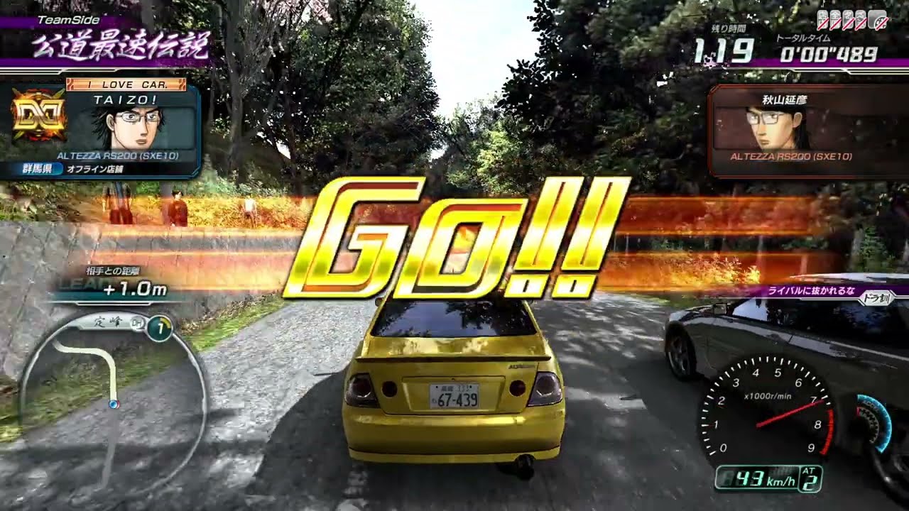 vs. Nobuhiko Akiyama