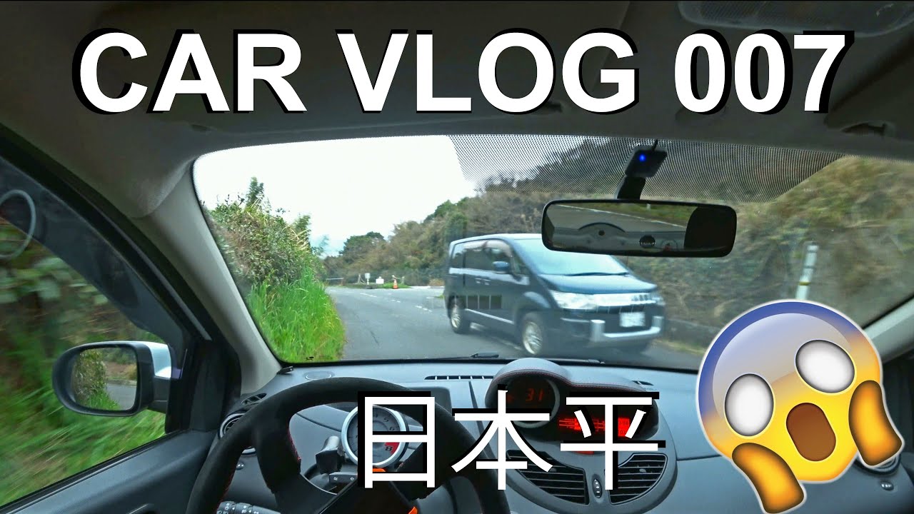 ON DECOUVRE UN NOUVEAU TOUGE - ON MANQUE LE CRACH -VLOG 007