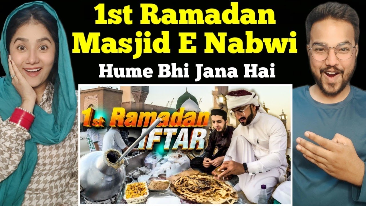 First RAMADAN IFTAR In Madina Masjid e Nabvi | Ramadan Mubarak Reaction