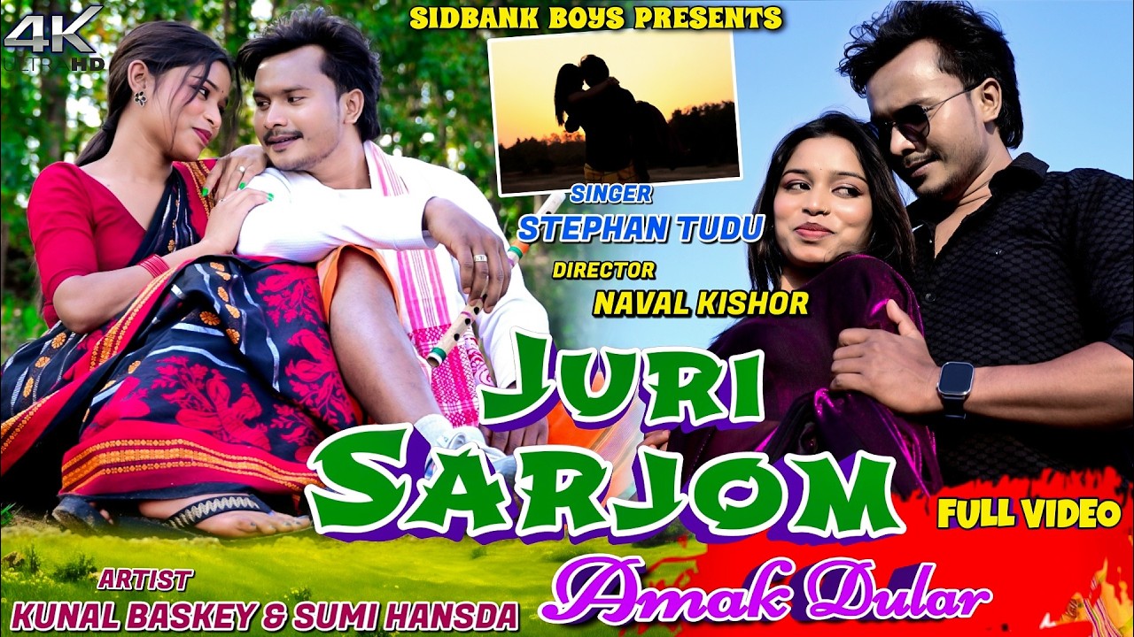 Juri Sarjom Amak Dular || Stephen Tudu & Santi Tudu || Kunal Baski & Sumi Hansda ||  Santhali Video