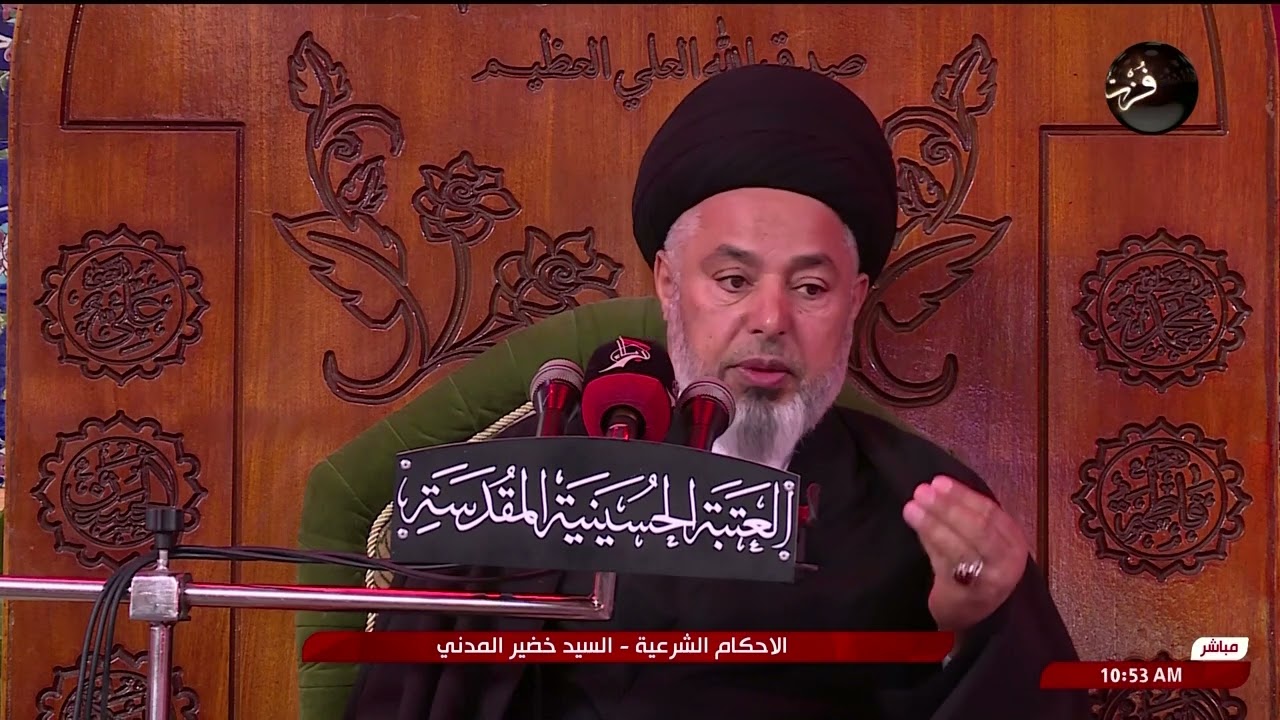 السيد خضير المدني _ الاحكام الشرعية ( كتاب الصوم \ كفارات نقض الصوم ) 21 \ 3 \ 2025