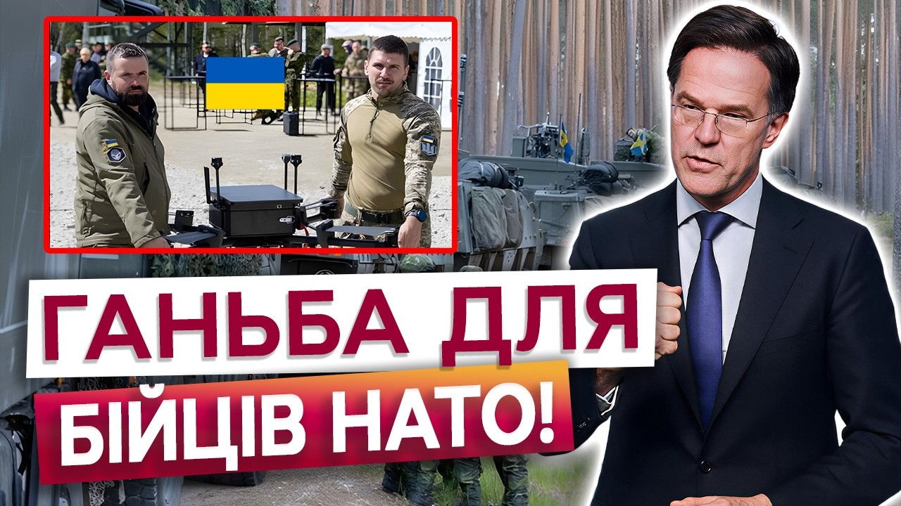 ШОК! Бійці ЗСУ РОЗГРОМИЛИ підрозділи військ Британії та НАТО на спільних навчаннях в Естонії!