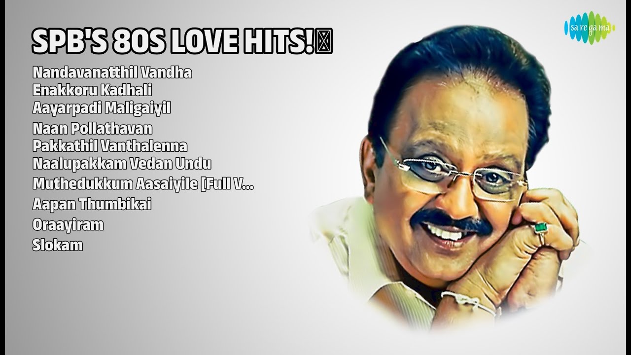 80s Love Songs! | SP Balasubrahmanyam Songs | Nandavanatthil Vandha | Enakkoru Kadhali