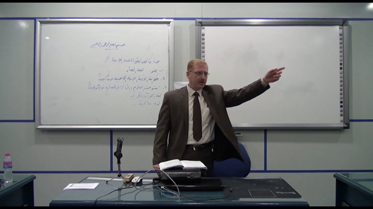 اللغة العربية - خصائص اللغة العربية