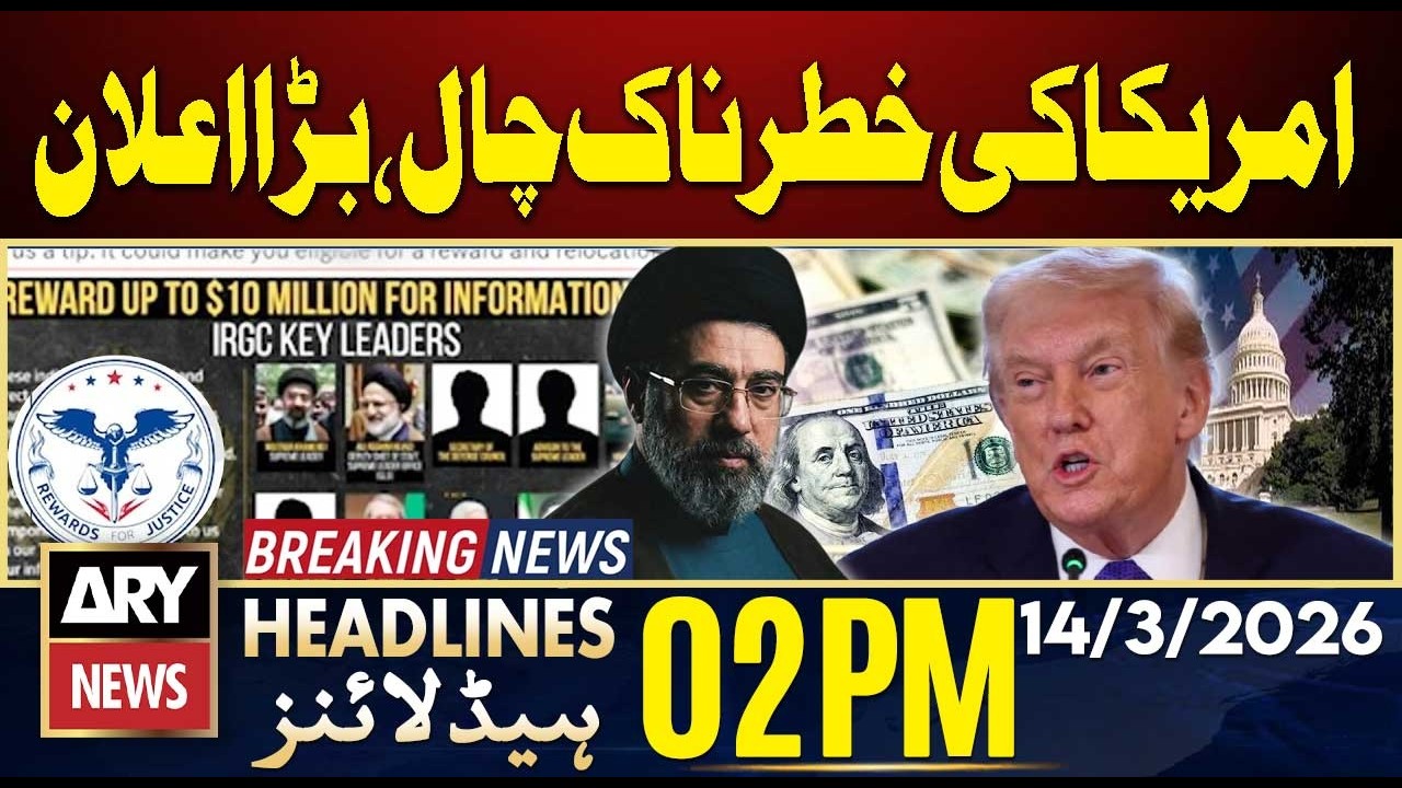 US Big Game For Mojtaba Khamenei - Iran Strike Tel Aviv | ARY News 02 PM Headlines | 14th March 26