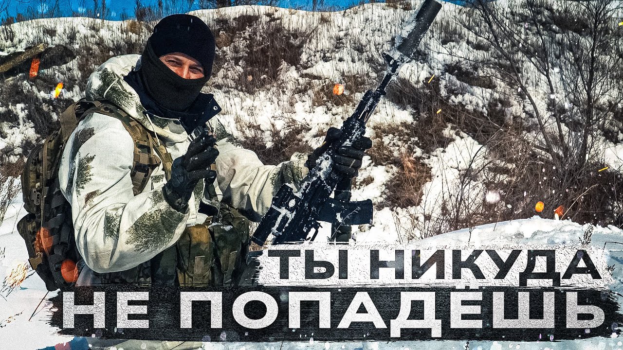 НЕ НАДО ТАК.  Пристрелка под себя