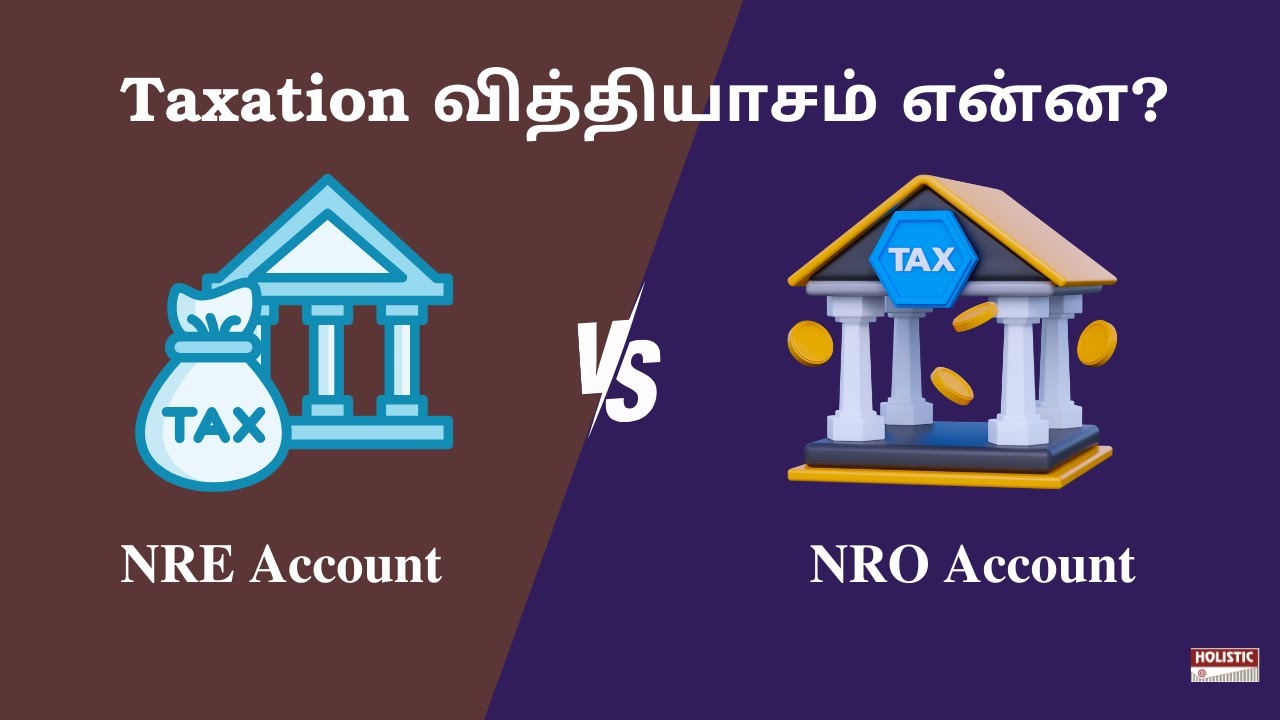 NRE Account vs NRO Account: Taxation வித்தியாசம் என்ன? (தமிழில்)-Holistic Investment Tamil
