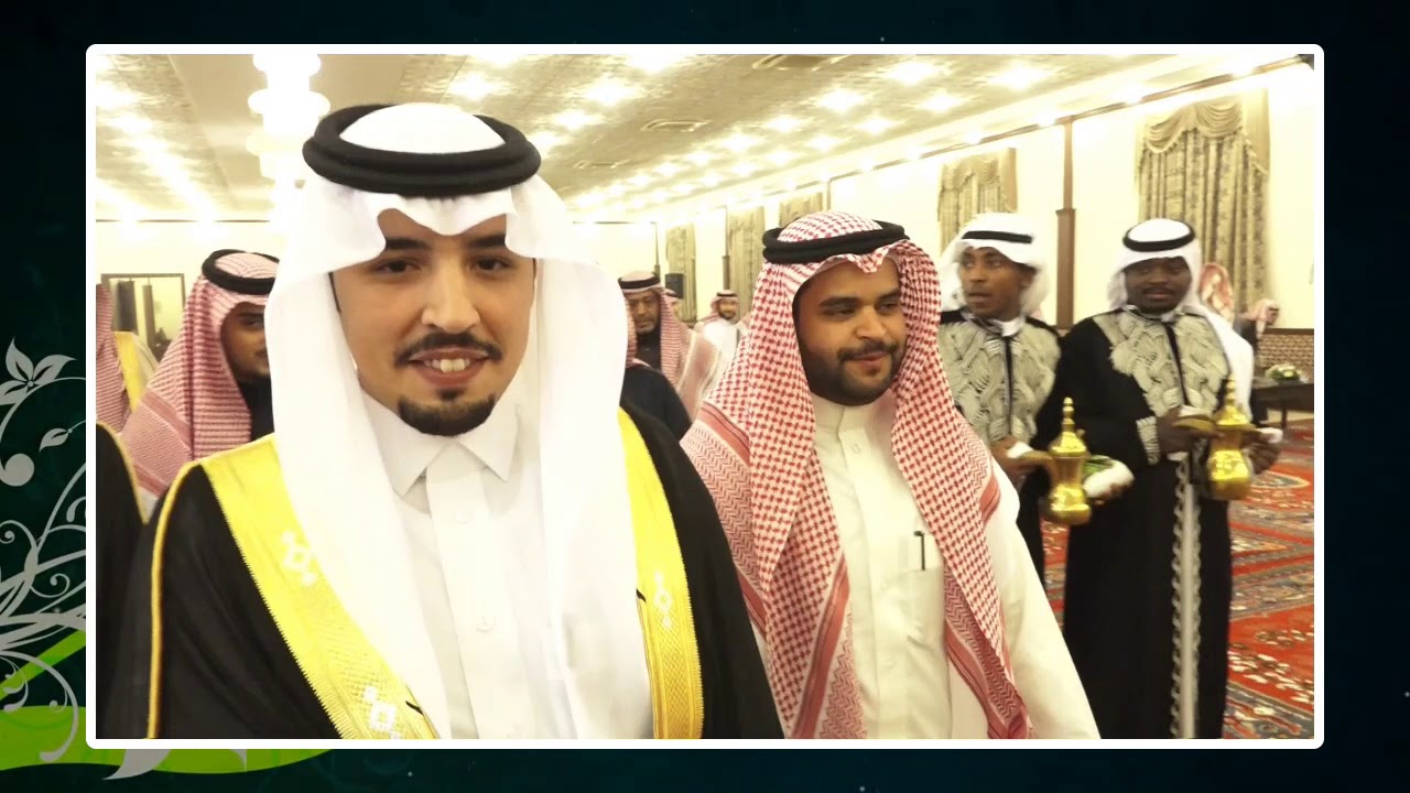 برومو حفل العميد عثمان يوسف النزاوي الجهني بمناسبه زواج ابنه المهندس نايف