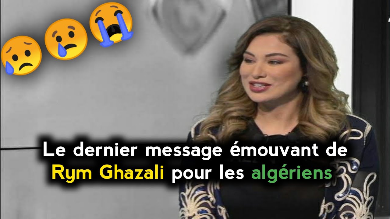 Le dernier message émouvant de Rym Ghazali pour les algériens (Audio)