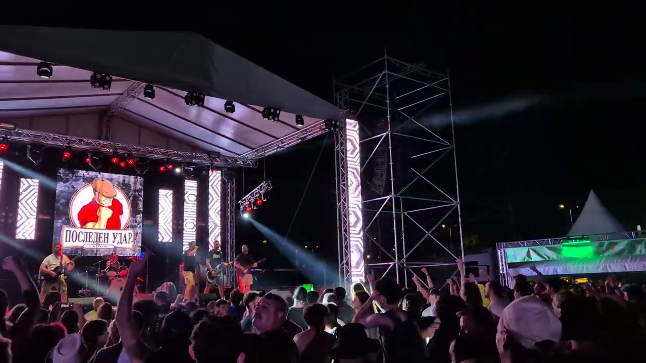 Posleden Udar - Balkan (Live at DFest in Shtip, 05.07.2025)