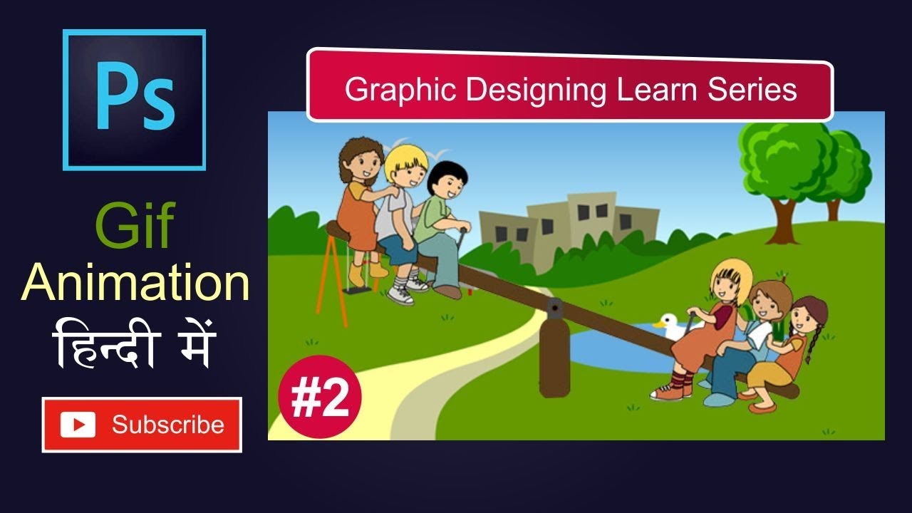 Learn Photoshop GIF Animation || Shashi Rahi