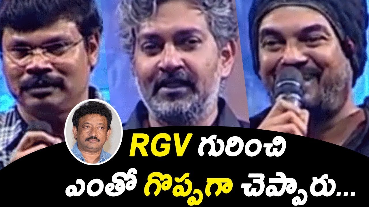 Tollywood Top Directors about RGV Gretness || Rajamouli, Puri Jagannadh, Boyapati Srinu, Sukumar