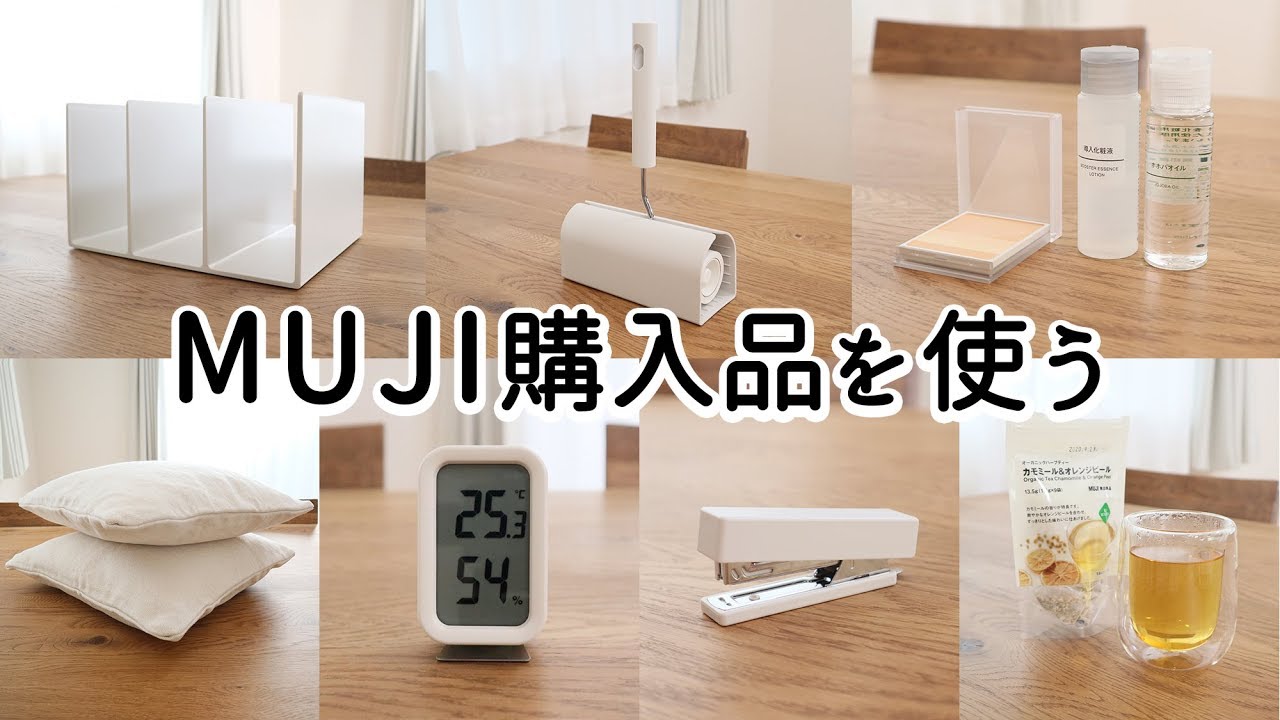 SUB)【無印良品購入品を使う】仕切りスタンドで紙袋収納/両側からケースに入れられるコロコロ/保湿できるスキンケアグッズやリピートのフェイスパウダーなど/MUJI