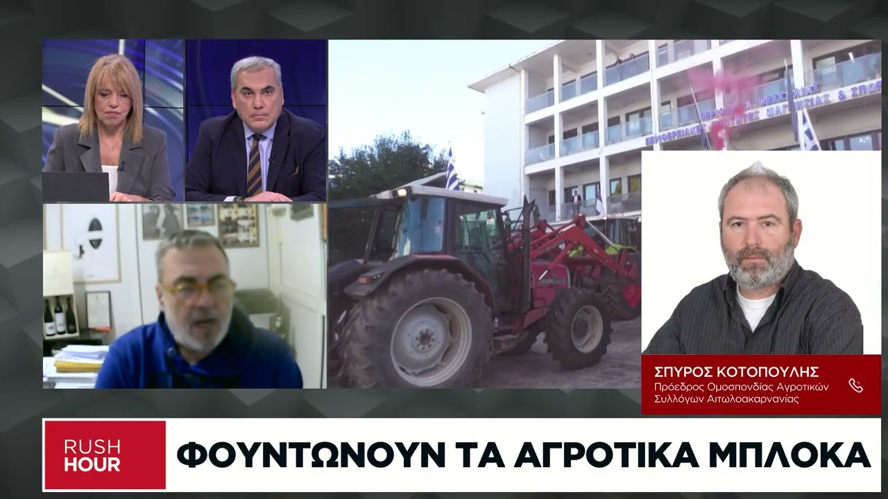 Ένταση και χημικά στη γέφυρα Ρίου - Αντίρριου ανάμεσα σε αγρότες και αστυνομία