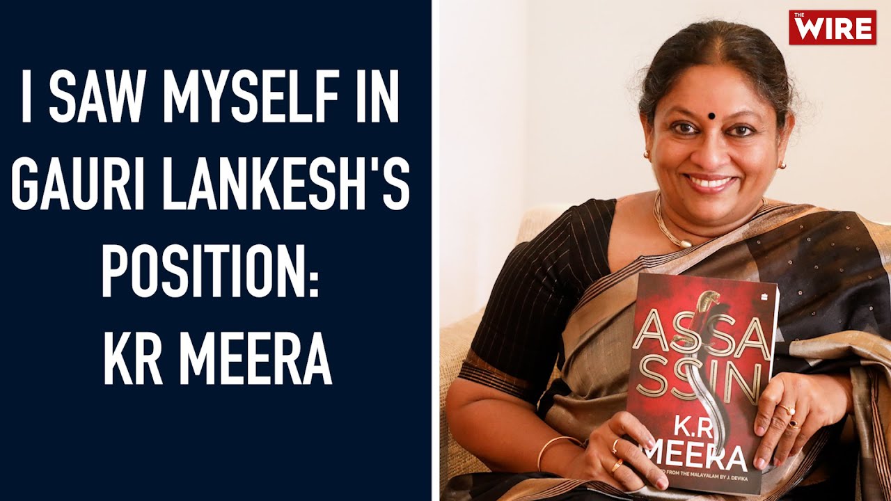 I Saw Myself in Gauri Lankesh's Position: KR Meera | Assassin | Ghatakan | J Devika