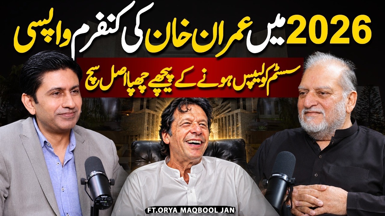 System Collapse: Shocking Revelation About Imran Khan | Exclusive Podcast With Orya Maqbool Jan