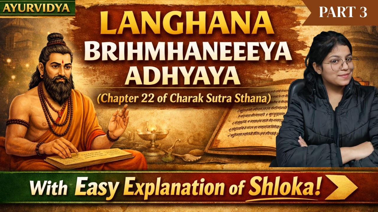 LANGHANA BRUHANIYA ADHYAYA लंघन-बृंहणीय अध्याय Part 3 | SUTRA STHANA Ch 22 | CHARAK SAMHITA | BAMS
