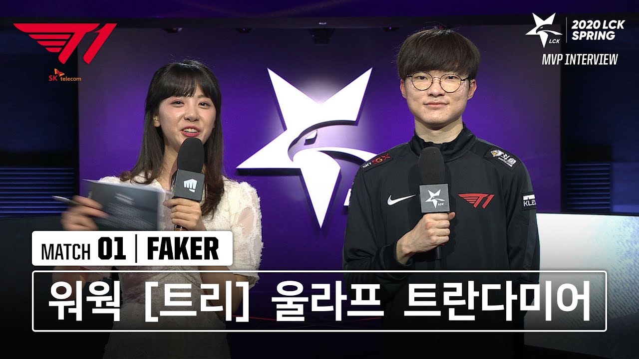 Faker 인터뷰 | T1 vs 담원 | 02.05 | 2020 LCK 스프링