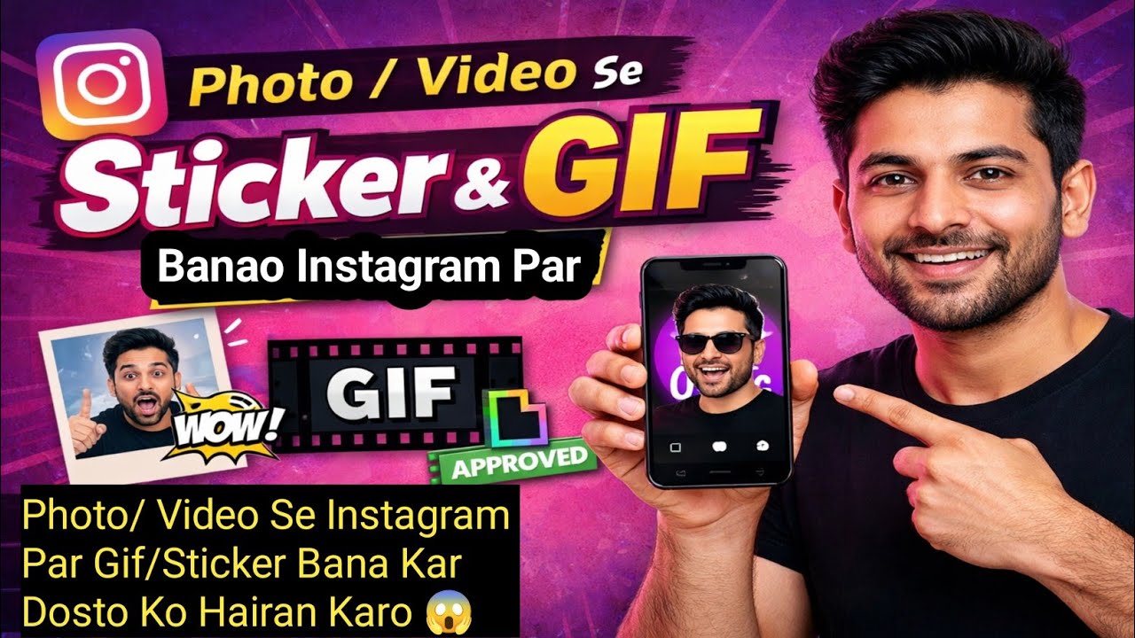 Instagram Par Apna Sticker Ya GIF Kaise Banaye | Photo & Video Se GIF Sticker | Full Guide Hindi