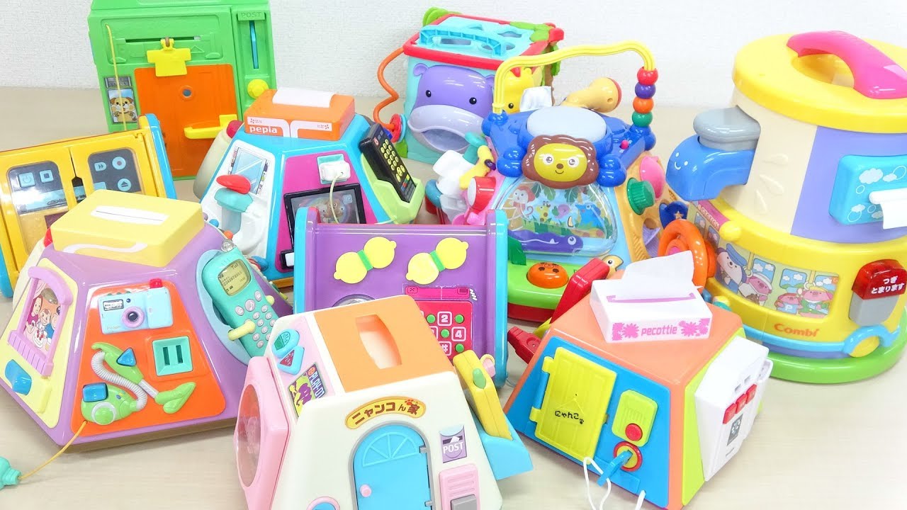 Multi Functional Baby Kids Toys All Collection よくばりやりたいほうだい いたずらおもちゃ大集合