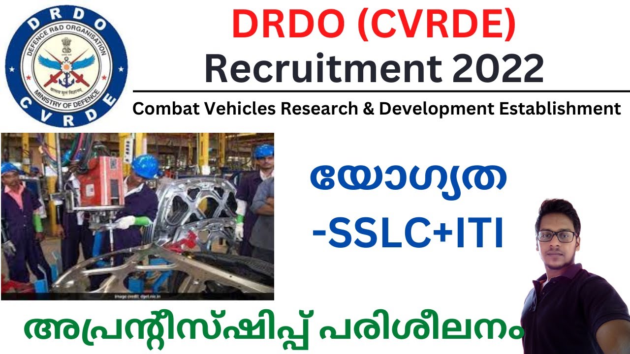 DRDO (CVRDE)Recruitment 2022 | യോഗ്യത -SSLC+ITI | DRDO Apprentice Vacancy Chennai | ITI Apprentices