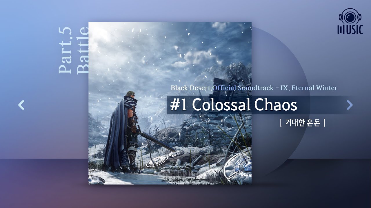 Colossal Chaos (거대한 혼돈) | IX. Eternal Winter | Black Desert Official Soundtrack