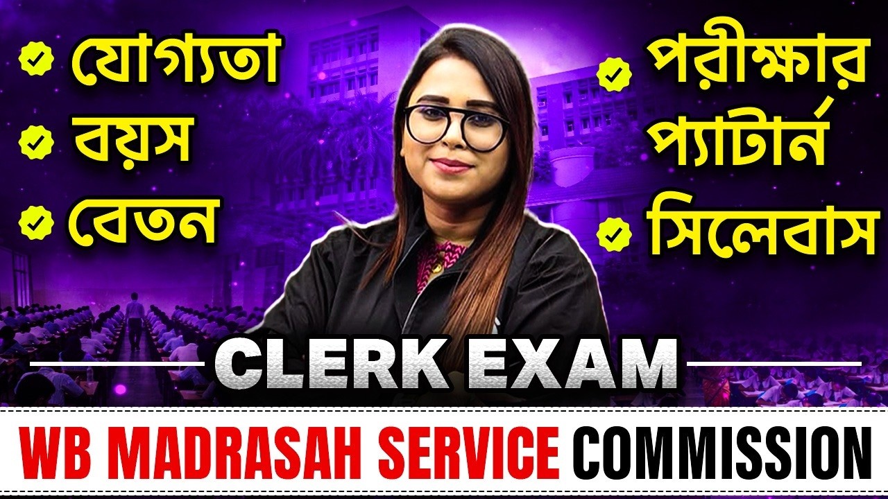 WB Madrasah Service Commission Clerk Exam 2026 🔥 Eligibility, Salary, Syllabus & Pattern Explained