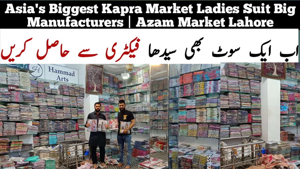 Asia's Biggest Kapra Market Ladies Suit Big Wholesalers | Azam Market Lahore
