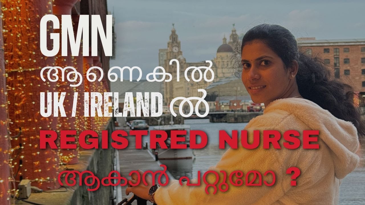 GNM DIPLOMA  NURSING  IN UK / IRELAND | NMC REGISTRATION PROCESS FOR GNM NURSE  | GNM TO RN | #nurse