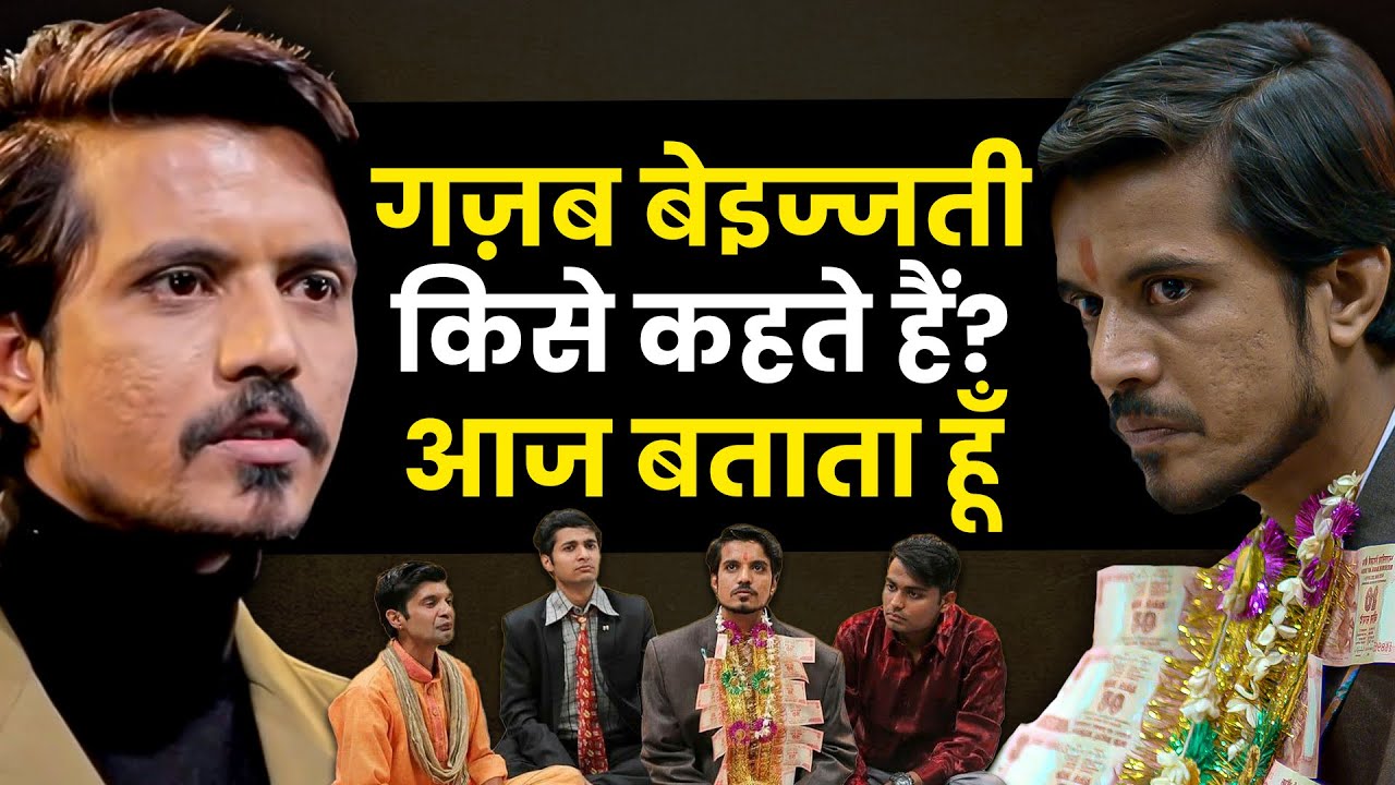Panchayat के दूल्हे राजा की असली कहानी | Actor Aasif khan |  Josh Talks Hindi #panchayat