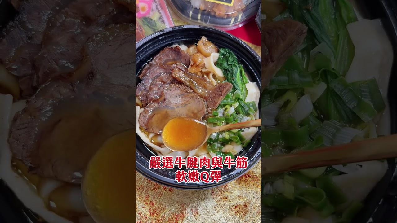 新年開運 先從100%中獎開始✨ 💰7-ELEVEN金馬開運美食金隨機送💰