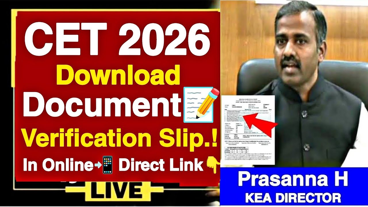 KCET 2026 DOWNLOAD DOCUMENT VERIFICATION SLIP📝.! | HOW TO DOWNLOAD KCET DOCUMENT VERIFICATION SLIP
